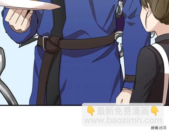 第64话8
