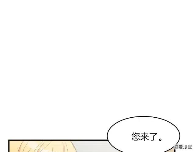 第64话9