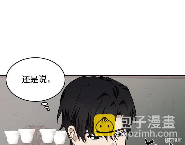第64话91
