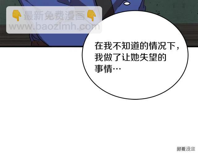 第64话93