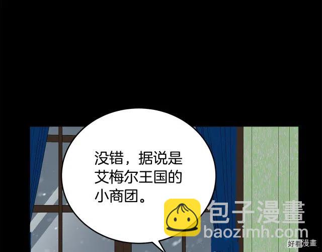 第65话117
