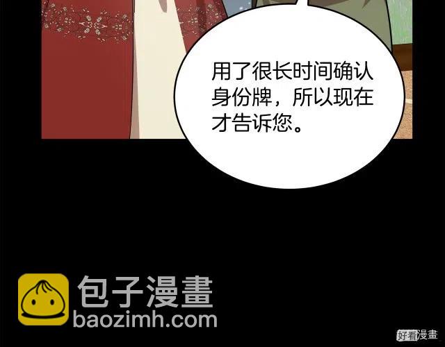 第65话119