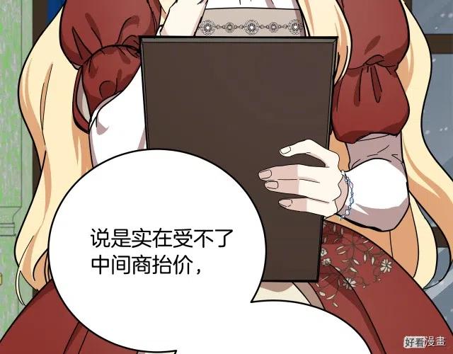 第65话132