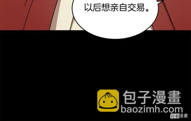 第65话133