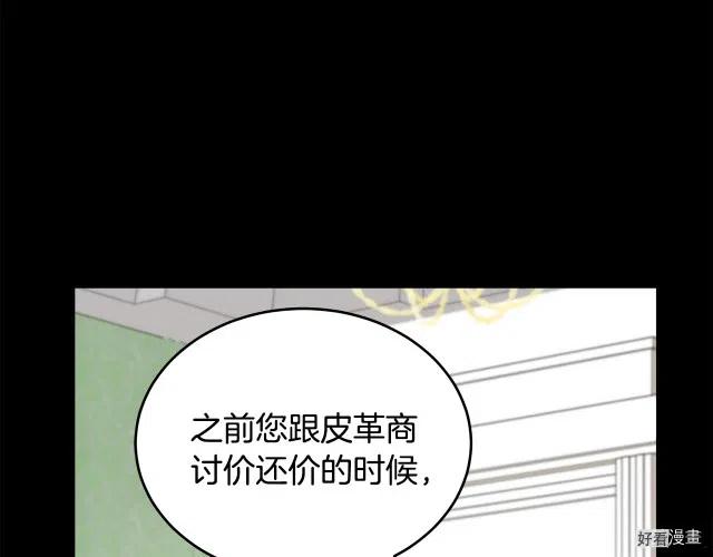 第65话137