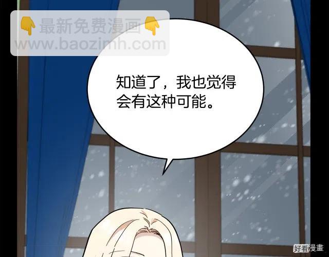 第65话141