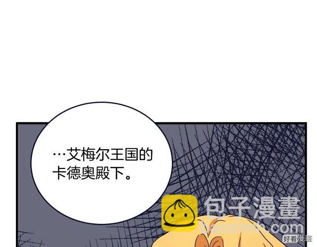 第65话173