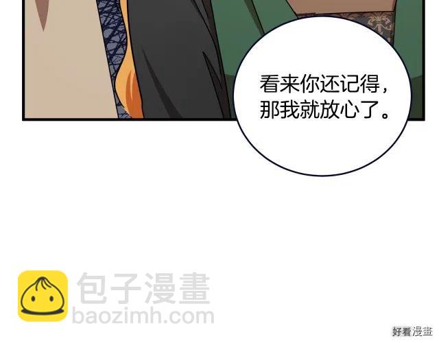 第65话175