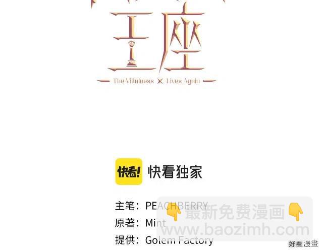 第65话2