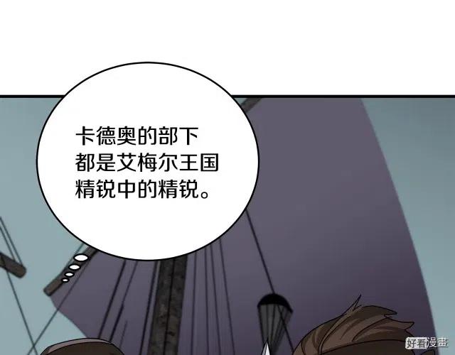 第65话207