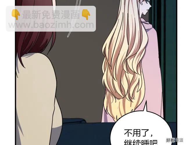 第65话29