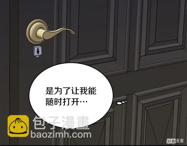 第65话38