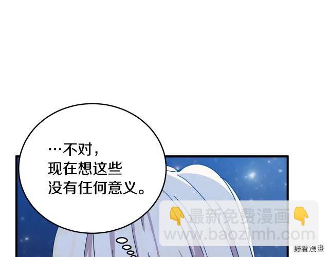 第65话75