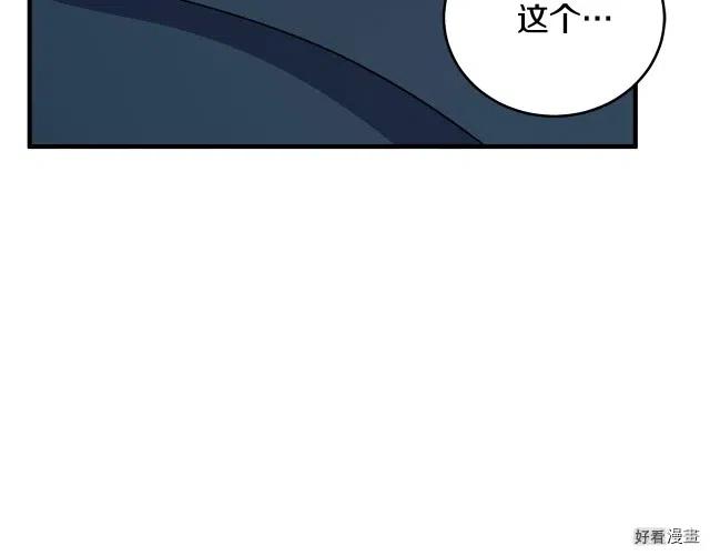 第65话90