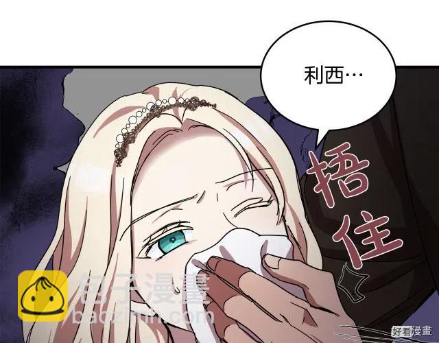 第66话10