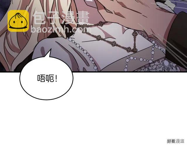 第66话11