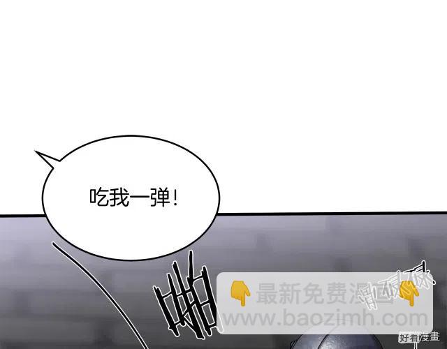 第66话111