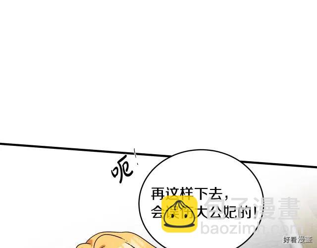 第66话117