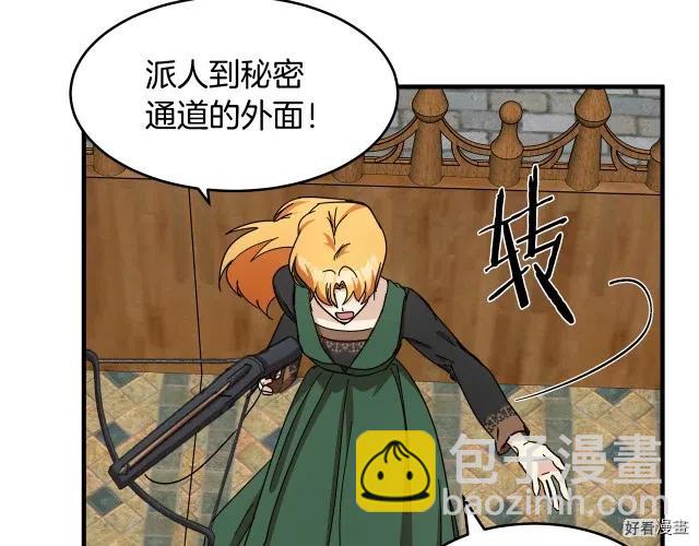 第66话121