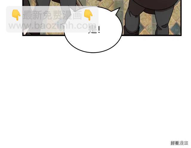 第66话123