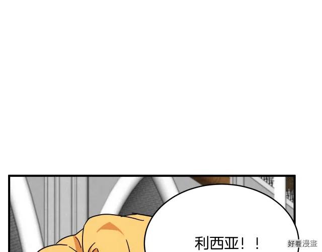 第66话124