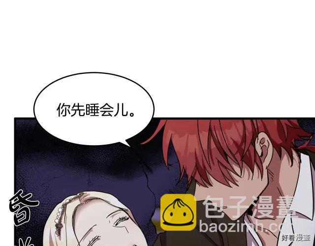 第66话13