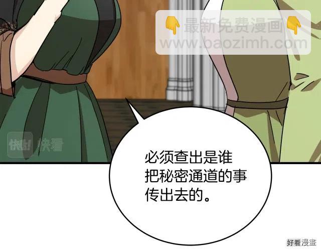 第66话132