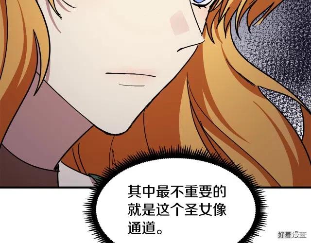 第66话135
