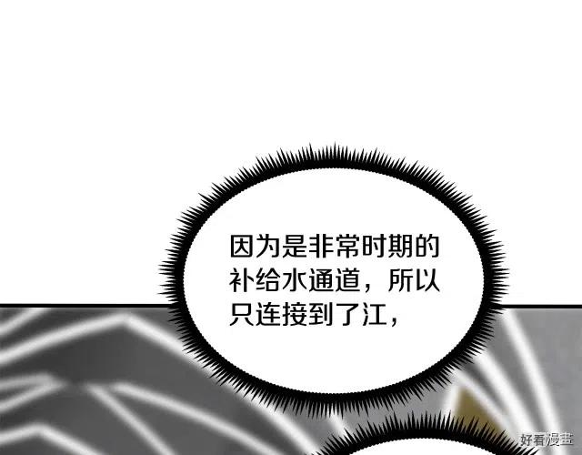 第66话137