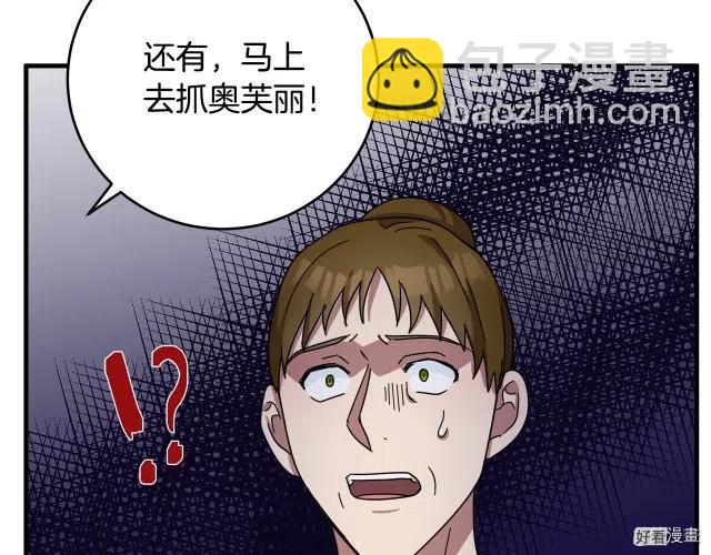 第66话141