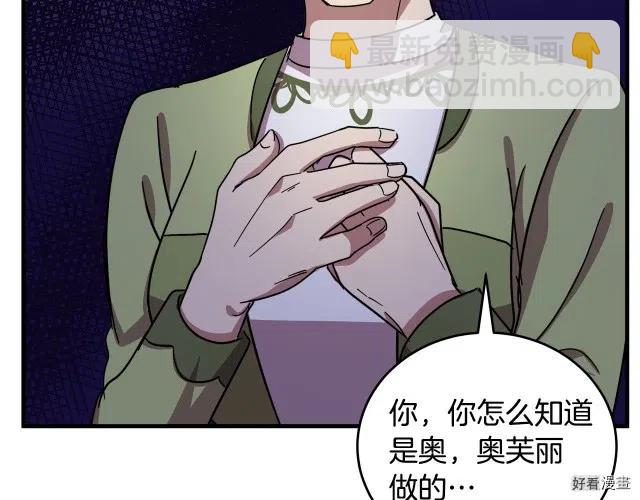 第66话142