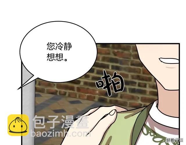 第66话144