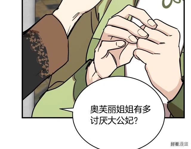 第66话145