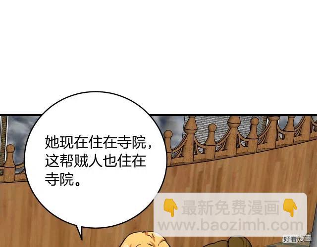 第66话147