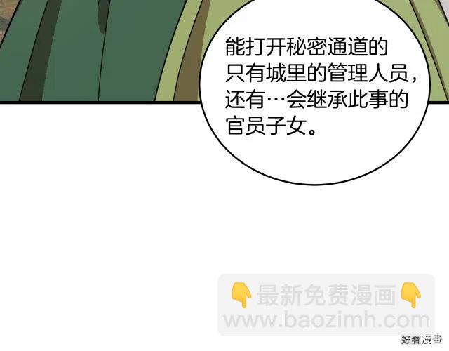 第66话149