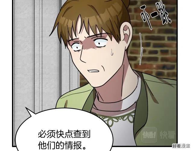 第66话152