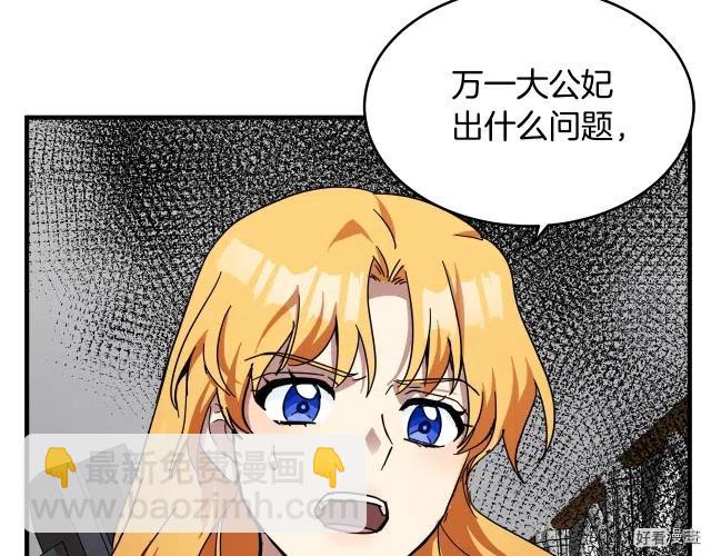 第66话158