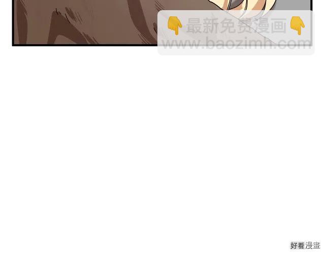 第66话167