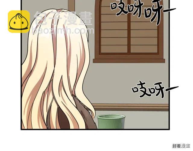 第66话177