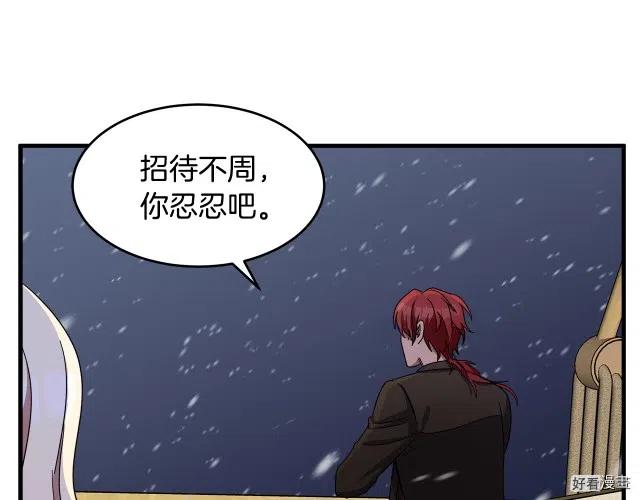 第66话184
