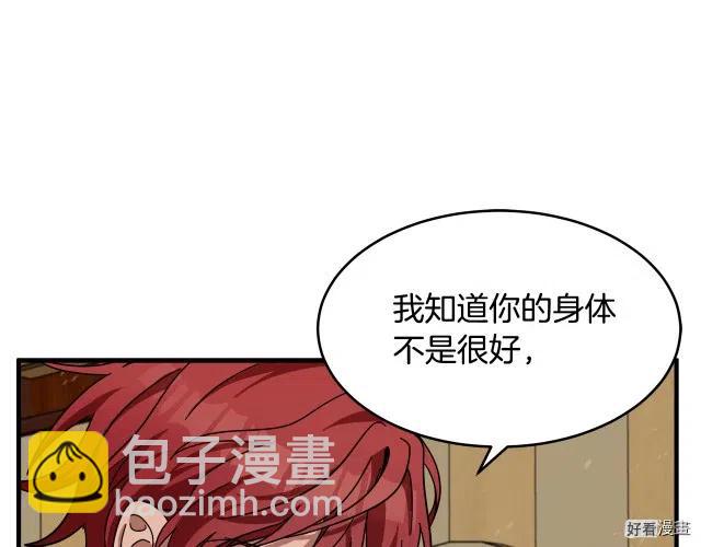 第66话187