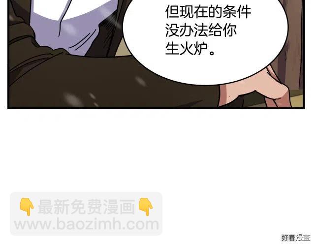 第66话189
