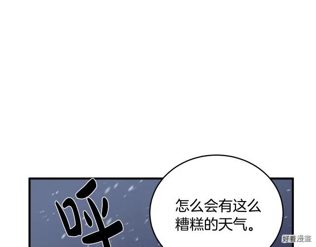 第66话190
