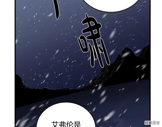 第66话191