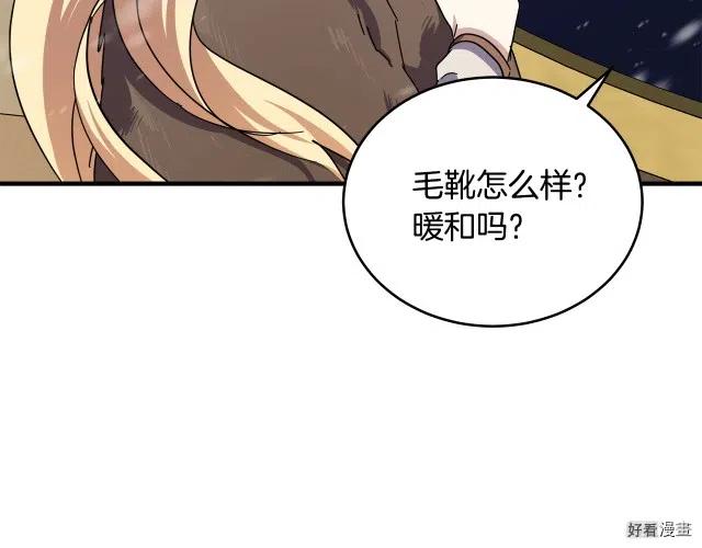 第66话195