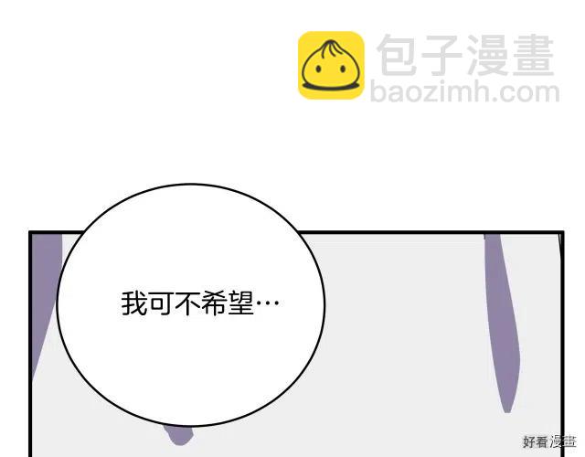 第66话196