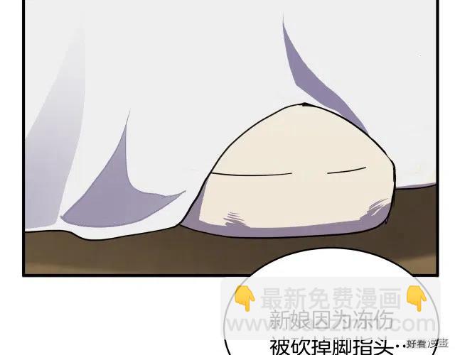 第66话197