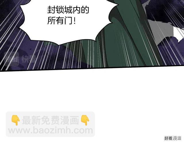 第66话2