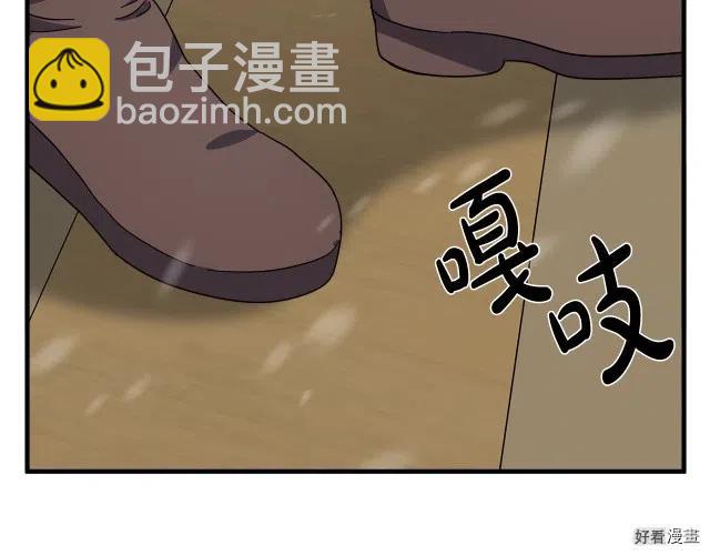 第66话210