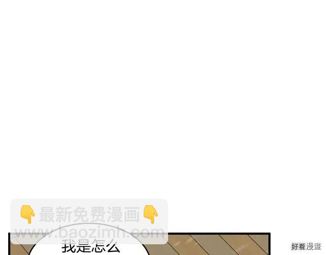 第66话211